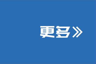 球队开局表现不佳！哈利伯顿：我们像梦游一样 对手打得更努力