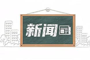 黎巴嫩球员踹脸戴伟浚未染红！韩国主裁高亨进的判罚有据可循