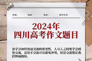 ?翟晓川13+10 王哲林20+14 北京终结上海6连胜