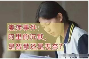 TA：迪士尼报价数百万美元，与曼联商讨拍摄弗格森时期纪录片