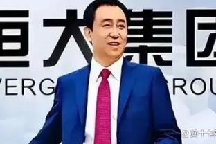 Skip：现在看来湖人想进季后赛 那他们必须得在附加赛击败勇士