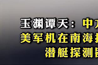 后天继续干？！湖人本轮系列赛71%的时间均领先掘金 但1-3落后